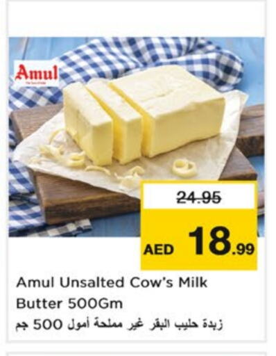 AMUL available at Nesto Hypermarket in UAE - Sharjah / Ajman