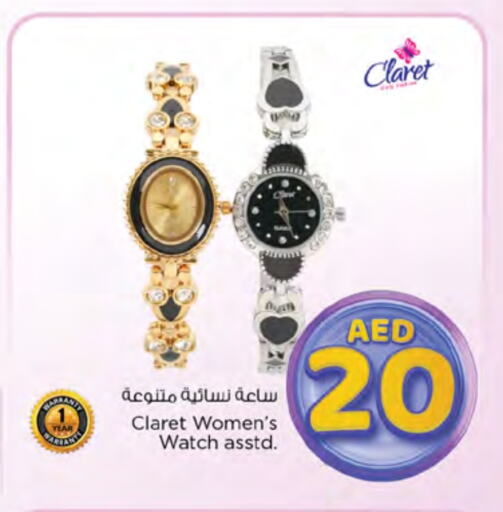 available at Nesto Hypermarket in UAE - Ras al Khaimah