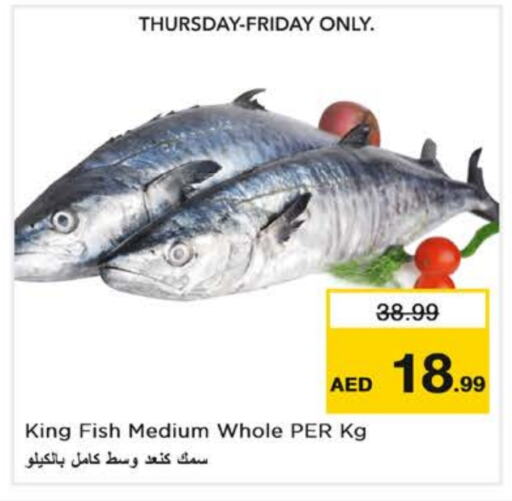 King Fish available at Nesto Hypermarket in UAE - Dubai