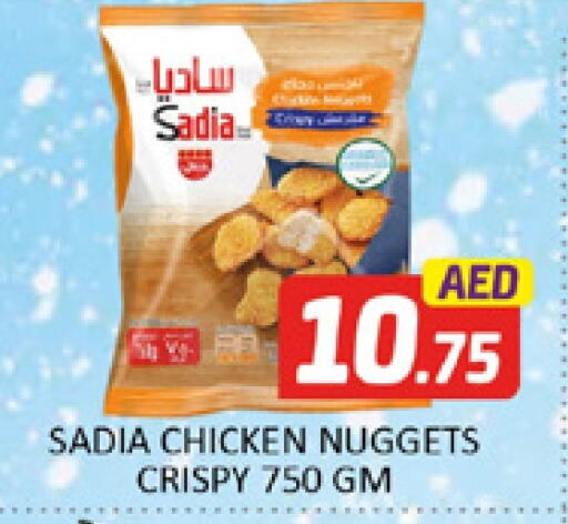 SADIA Chicken Nuggets available at Al Madina  in UAE - Dubai