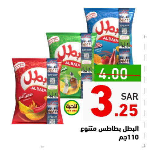 Dill available at أسواق رامز in مملكة العربية السعودية, السعودية, سعودية - تبوك