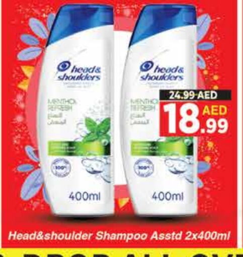 HEAD & SHOULDERS Shampoo / Conditioner available at AIKO Mall and AIKO Hypermarket in UAE - Dubai