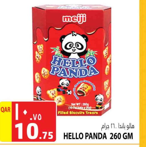 available at Marza Hypermarket in Qatar - Al-Shahaniya