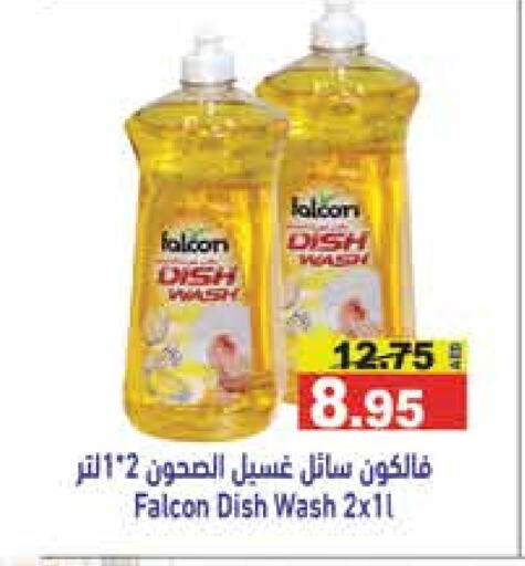 available at Aswaq Ramez in UAE - Sharjah / Ajman