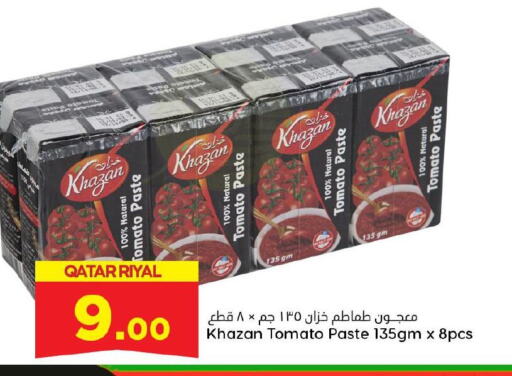 معجون طماطم available at دانة هايبرماركت in قطر - الشحانية