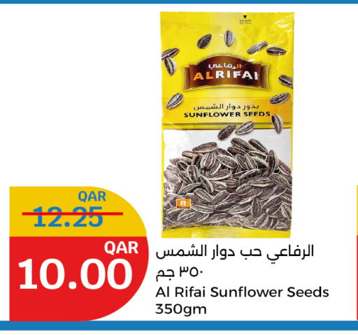 available at City Hypermarket in Qatar - Umm Salal