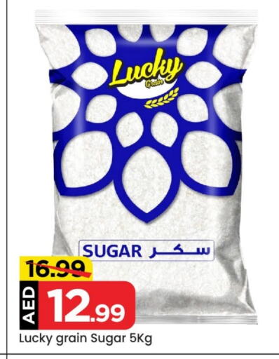 available at Mark & Save in UAE - Abu Dhabi