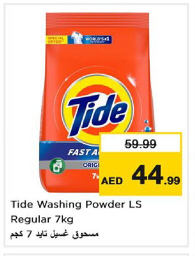 TIDE Detergent available at Nesto Hypermarket in UAE - Fujairah