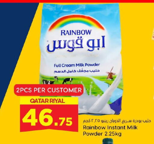 RAINBOW Milk Powder available at Dana Hypermarket in Qatar - Al Khor