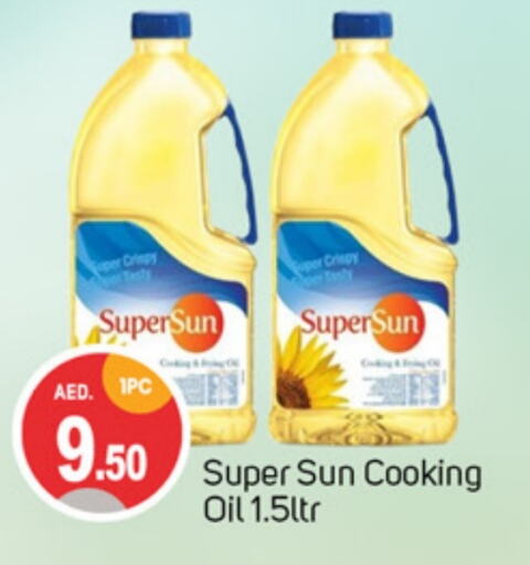 SUPERSUN Cooking Oil available at TALAL MARKET in UAE - Sharjah / Ajman