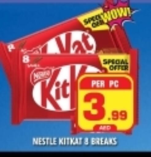 KITKAT available at NIGHT TO NIGHT DEPARTMENT STORE in UAE - Sharjah / Ajman