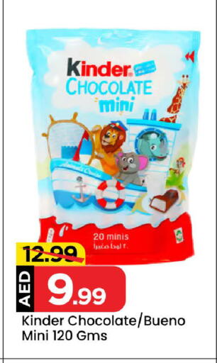 KINDER available at Mark & Save Value Retail in UAE - Dubai