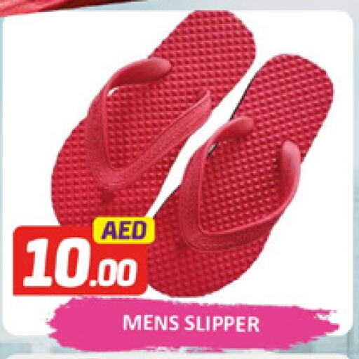 available at Al Madina  in UAE - Dubai