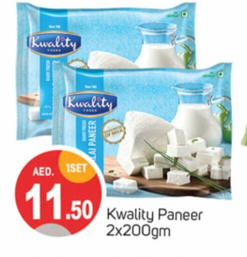 Paneer available at TALAL MARKET in UAE - Sharjah / Ajman