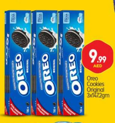 OREO available at BIGmart in UAE - Abu Dhabi