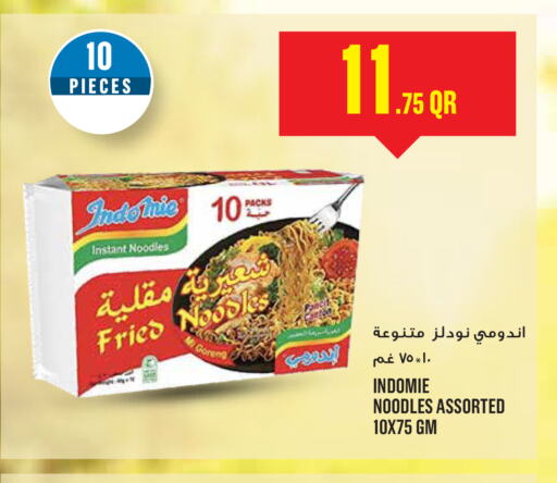 Noodles available at Monoprix in Qatar - Al-Shahaniya