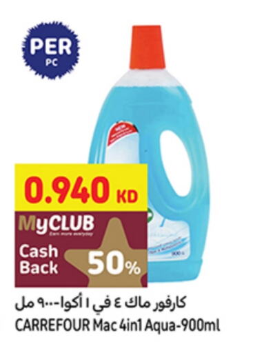 available at Carrefour in Kuwait - Kuwait City