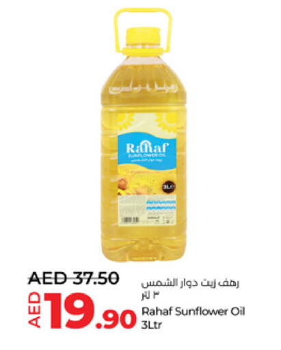 RAHAF Sunflower Oil available at Lulu Hypermarket in UAE - Abu Dhabi