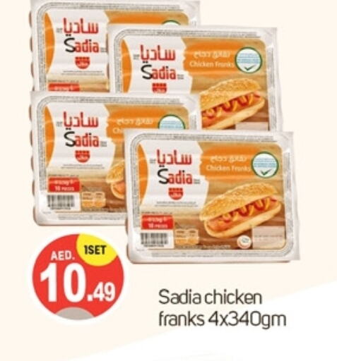 SADIA available at TALAL MARKET in UAE - Dubai