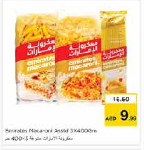 EMIRATES Macaroni available at Nesto Hypermarket in UAE - Sharjah / Ajman