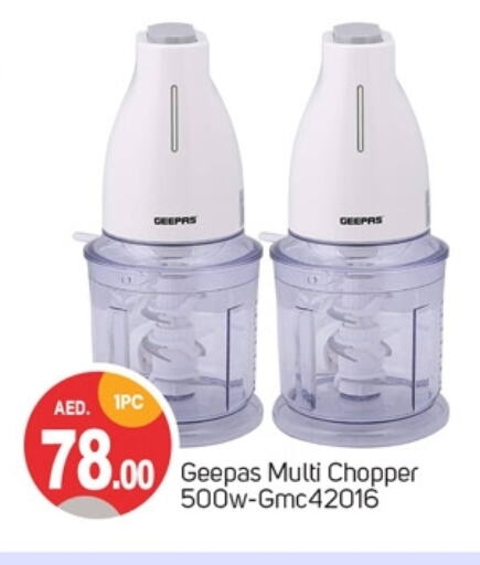 GEEPAS Chopper available at TALAL MARKET in UAE - Dubai