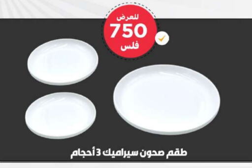 available at Meem Central Market Co in Kuwait - Jahra Governorate