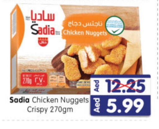 SADIA Chicken Nuggets available at Al Madina Hypermarket in UAE - Abu Dhabi