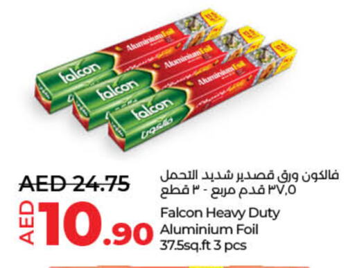 FALCON available at Lulu Hypermarket in UAE - Sharjah / Ajman