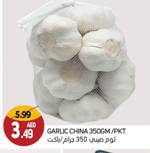 ثوم from China available at سوق المبارك هايبرماركت in الإمارات العربية المتحدة , الامارات - الشارقة / عجمان