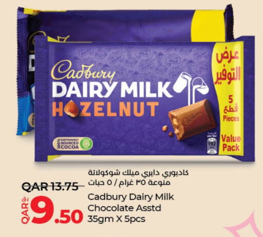 CADBURY available at LuLu Hypermarket in Qatar - Al-Shahaniya