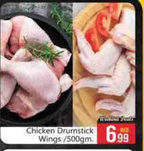 Chicken Drumsticks available at FOODZONE SUPERMARKET in UAE - Ras al Khaimah