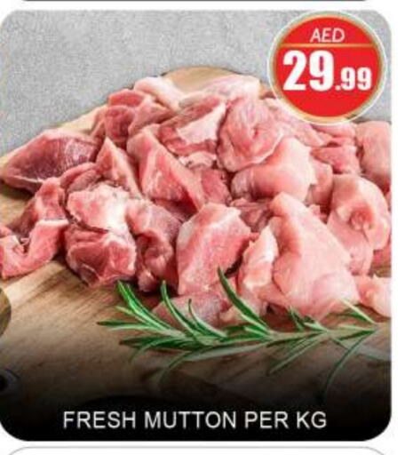 Mutton / Lamb available at BIGmart in UAE - Abu Dhabi