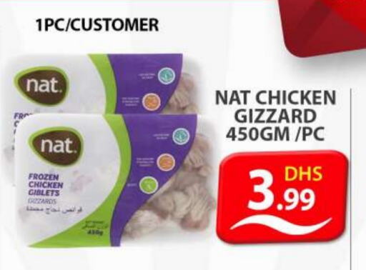 NAT Chicken Gizzard available at Grand Hyper Market in UAE - Dubai