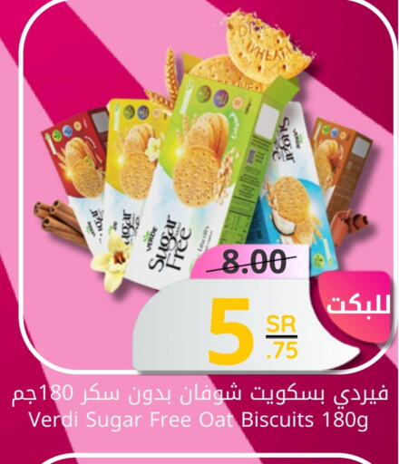 available at Candy Planet in KSA, Saudi Arabia, Saudi - Al Khobar