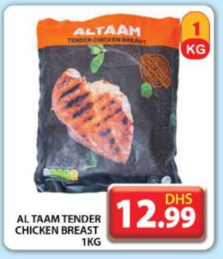 available at Grand Hyper Market in UAE - Sharjah / Ajman