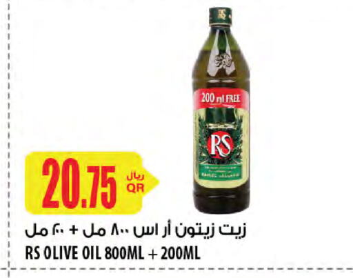 Olive Oil available at Al Meera in Qatar - Al Khor