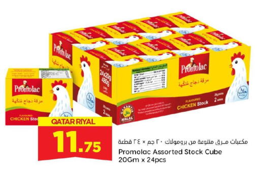 available at Dana Hypermarket in Qatar - Al Shamal