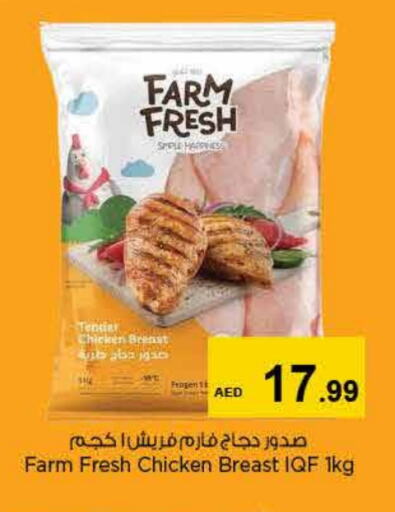 FARM FRESH Chicken Breast available at Nesto Hypermarket in UAE - Sharjah / Ajman