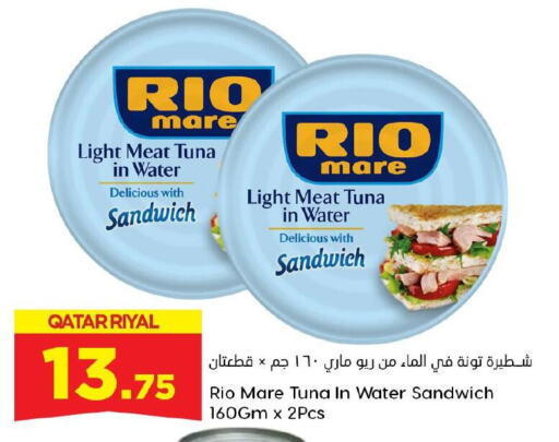 Tuna - Canned available at Dana Hypermarket in Qatar - Umm Salal