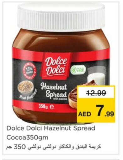 Chocolate Spread available at Nesto Hypermarket in UAE - Sharjah / Ajman