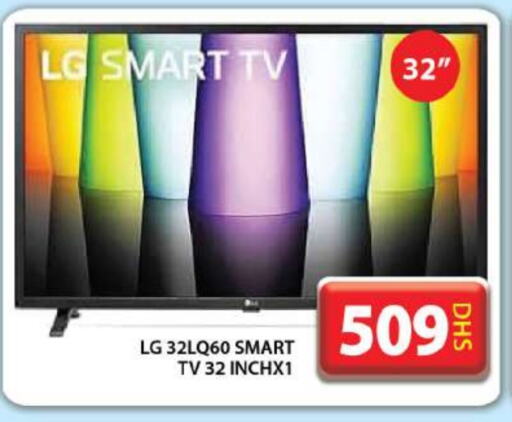 LG Smart TV available at Grand Hyper Market in UAE - Sharjah / Ajman