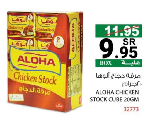 available at House Care in KSA, Saudi Arabia, Saudi - Mecca