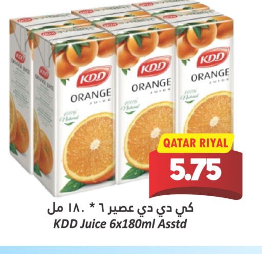 Orange available at دانة هايبرماركت in قطر - الريان