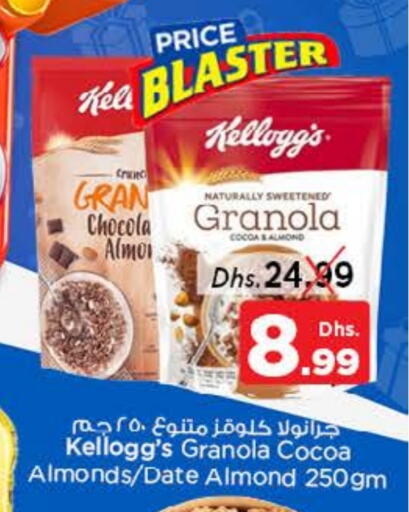 Date available at Nesto Hypermarket in UAE - Dubai