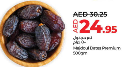 available at Lulu Hypermarket in UAE - Sharjah / Ajman