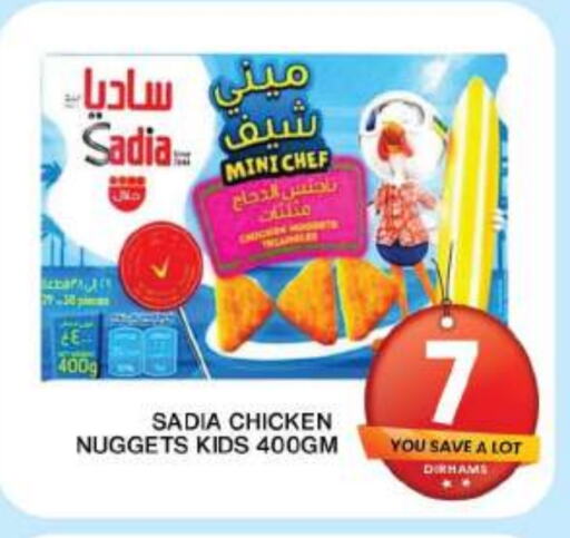 SADIA Chicken Nuggets available at Grand Hyper Market in UAE - Dubai