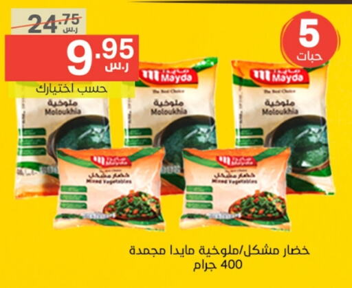 available at نوري سوبر ماركت‎ in مملكة العربية السعودية, السعودية, سعودية - جدة