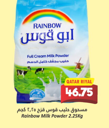 RAINBOW Milk Powder available at Dana Hypermarket in Qatar - Al Khor