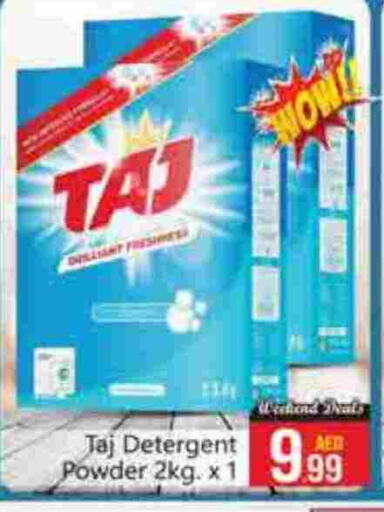 Detergent available at FOODZONE SUPERMARKET in UAE - Al Ain