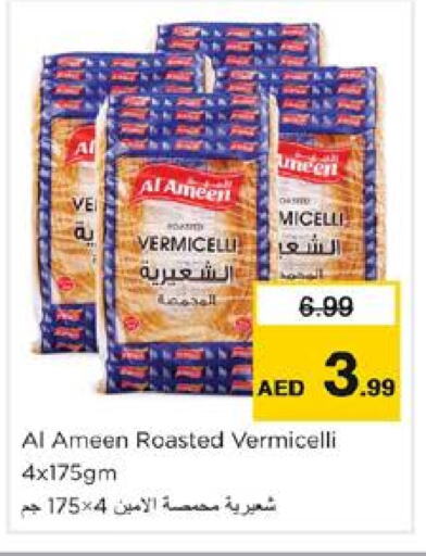 AL AMEEN Vermicelli available at Nesto Hypermarket in UAE - Sharjah / Ajman